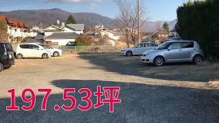 【長野県松本市】桐1丁目おすすめ物件!【とにかく広い】