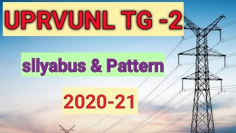 UPRVUNL syllabus & Pattern, uprvunl syllabus