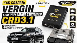 AVDI ABRITES ОБНУЛЕНИЕ И ПРИВЯЗКА ЭБУ CRD3.1 НА MERCEDES, VERGIN AND ADAPTATION ECU CRD3.1 MERCEDES 