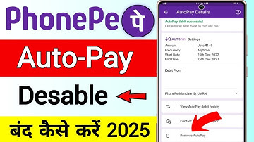 How to disable auto pay in phonepe | phonepe autopay kaise band kare | auto pay cancel in phonepe 