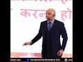 गुरु और शिष्य की कहानी।Harsvardhan Jain।