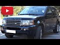Land Rover  - Range Rover Sport HSE