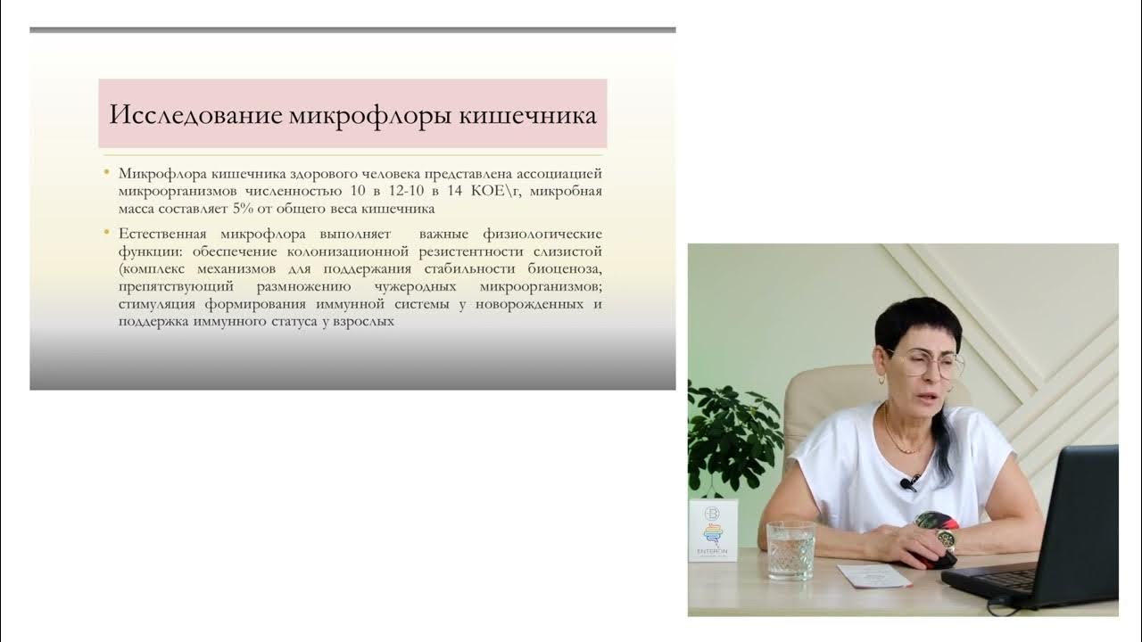 Клиника доктора шерман ул гоголя 17 фото
