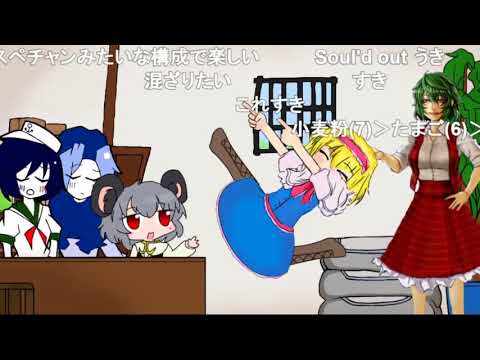 【コメ付き】GIVE ME EGG