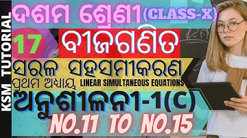 10th class math anusilani 1c no 11to 15 no class 10 math chapter 1 c question answer in odia|part 17