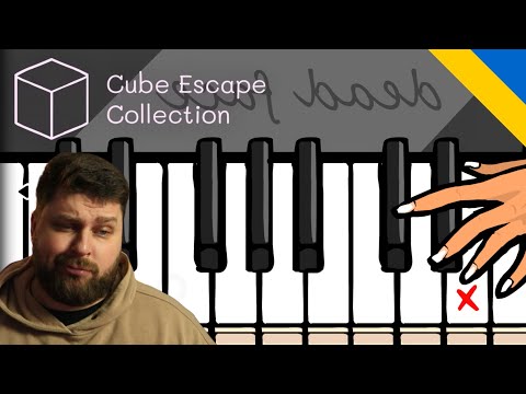 ЗНОВУ ЗМУШУЮТЬ ГРАТИ НА ФОРТЕПІАНО 〉Cube Escape Collection #9