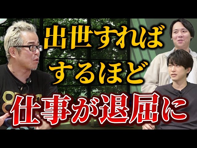 Hell that awaits you once you turn 40 | vol.2096 - YouTube