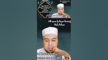 تلاوة مباركة برواية روح عن يعقوب الحضرمي للشيخ محمدابواليزيدالمصري #علوم_القرآن ❤️نرجوا دعمنا ❤️🧡💛💚💙