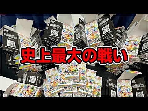 ポケカ】合計55ボックス！！ブラッキーSARを自引きしたいがため