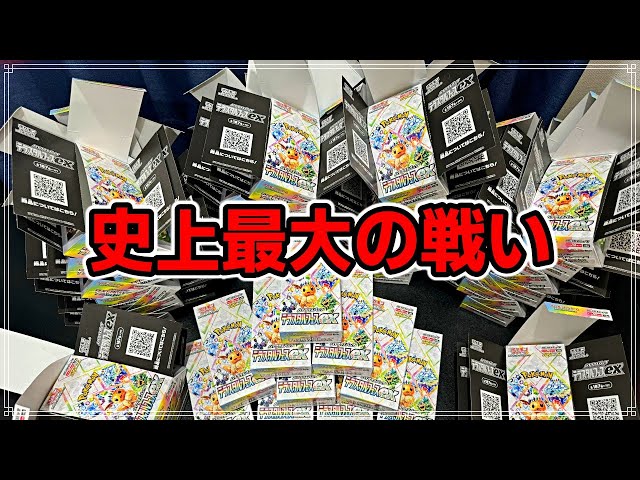 ブラッキーexSAR　自引き品 ブラッキーex (SAR)[sv8a]の価格・値段と買取相場 - ポケカジラ