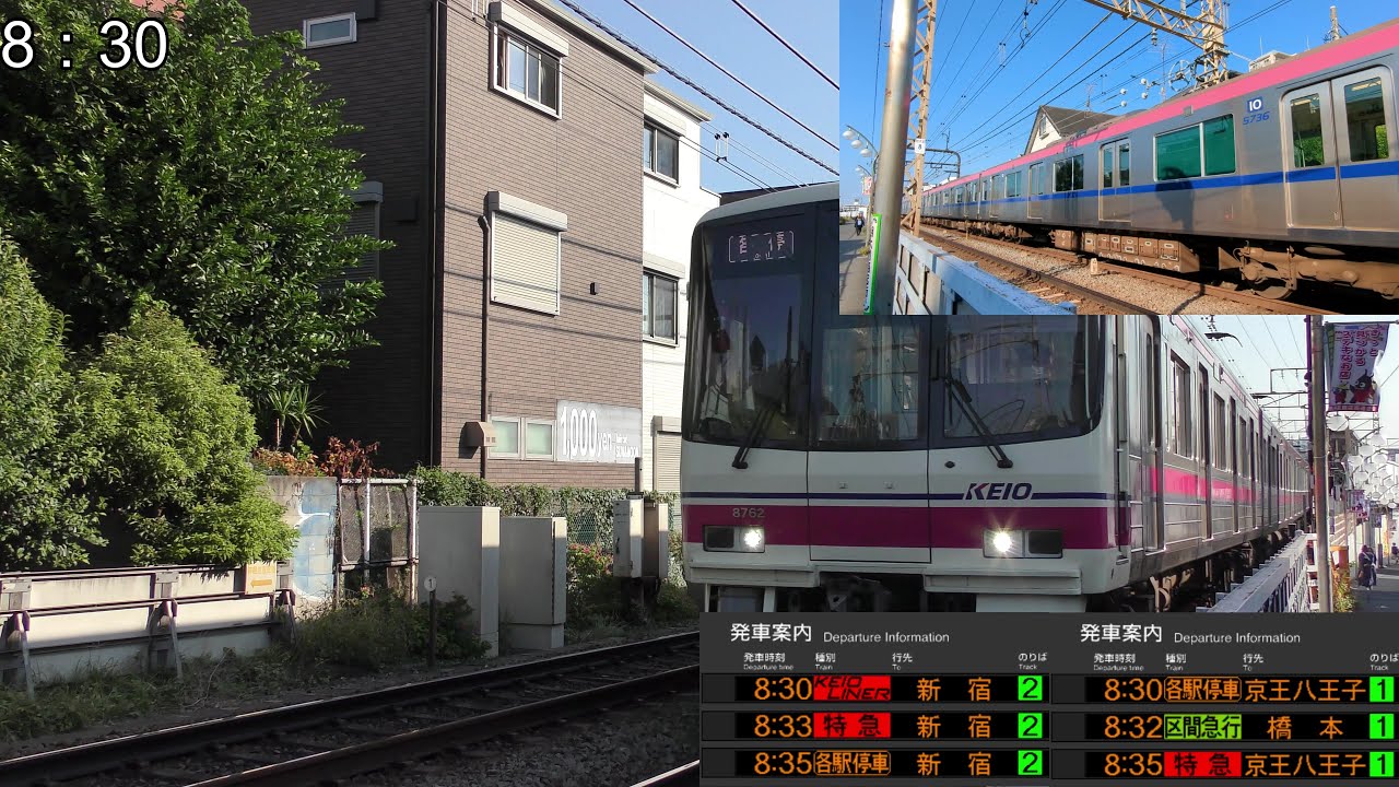 【列車渋滞】朝ラッシュを眺める＠明大前