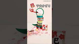 【高齢者向け】ヘビの楽しい工作アイデア