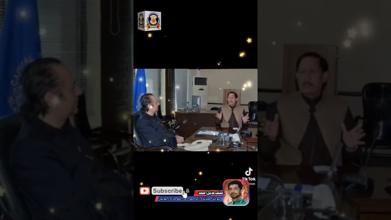 چوہدری محمد یسین جنرل سیکرٹری نے ایک اضافی تنخواہ دینے پر سی ڈی اے انتظامیہ کا شکریہ ادا کیا. 