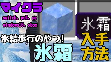 تحميل マイクラ 隠しブロック Mp4 Mp3