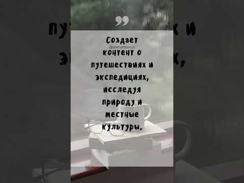 УДИВИТЕЛЬНЫЕ факты о блогерах, которые вы могли не знать #94 Анна Дубовицкая