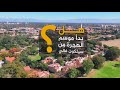 شركات التكنولوجيا تهجر عاصمتها وادي السيليكون وتهاجر الى ولاية تكساس 