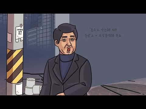 충남소상공인연합회 '무료홍보지원' 헬스케어서비스 보험회사 채용광고 안내 편