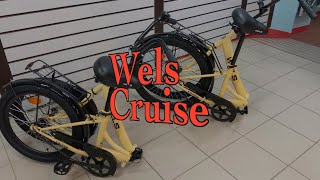 Wels Cruise  - обзор складного велосипеда