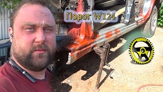 :    W124 W210 W202 W210 W123 W126