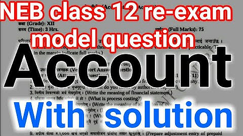 Class 12 Account model question with solution 2078/2079. NEB re-exam Account model question.