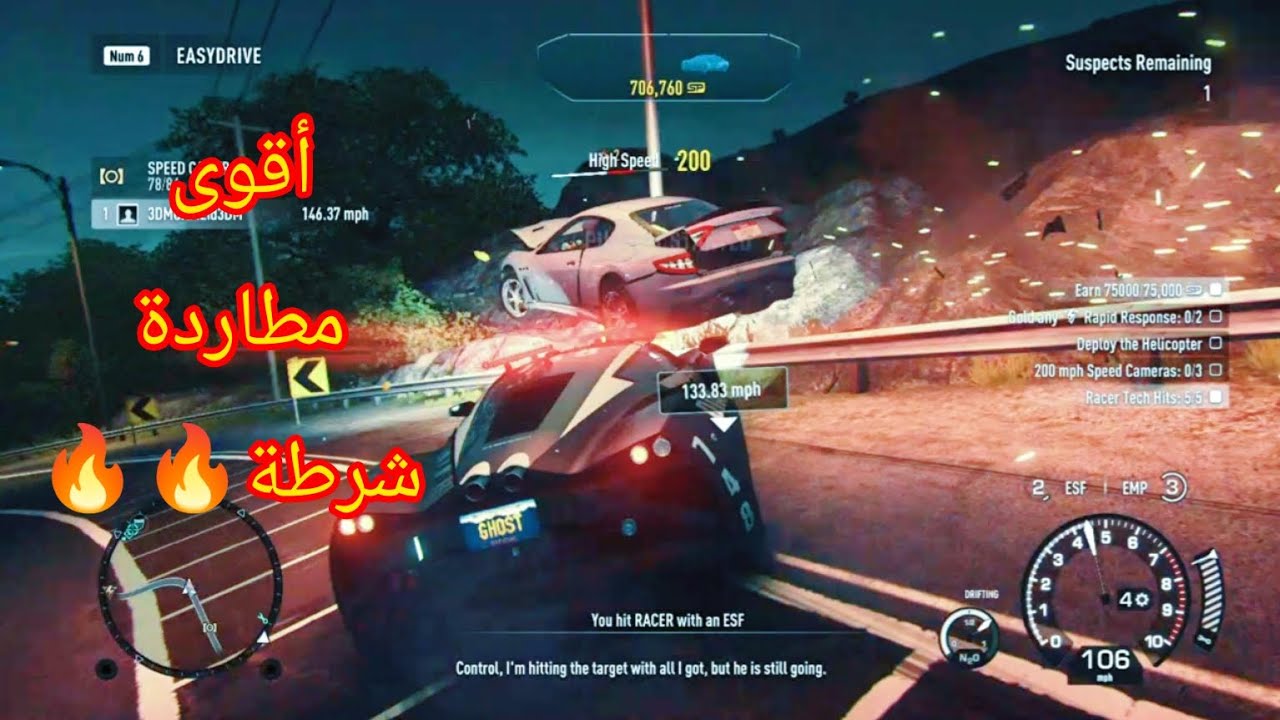 أقوى مطاردة للشرطة نيد فور سبيد ريفلز Need for Speed Rivals - YouTube