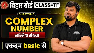 Complex Number Class 11th | NCERT #Biharboard