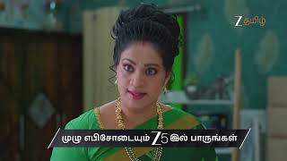 Salangai Oli Ep - 293 Preview Feb 02 2026 Zee Tamil