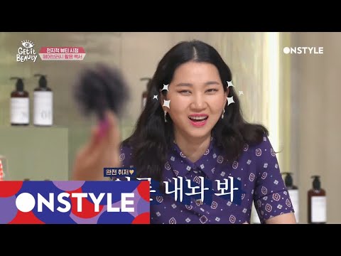 Getitbeauty 2018 별의별 브러쉬가 다 있다? 돼지털 브러시부터 폭탄 브러시까지! 181012 EP.34