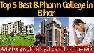 Top 5 Pharmacy College in Bihar.  Pharmacy college in Patna.#3