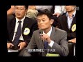 马云曾经拜访李嘉诚 现揭秘李嘉诚包赚不亏的经商秘诀 马云曾经拜访李嘉诚 现揭秘李嘉诚包赚不亏的经商秘诀