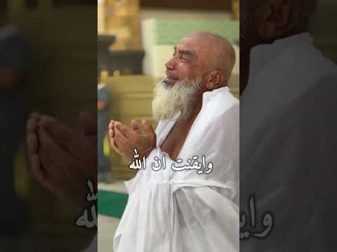 إن ضاقت الحال في عيش تكابده واستفحل الهم اكسبلور دويتو دعاء تيك توك دعاءمستجاب ادعية لايك