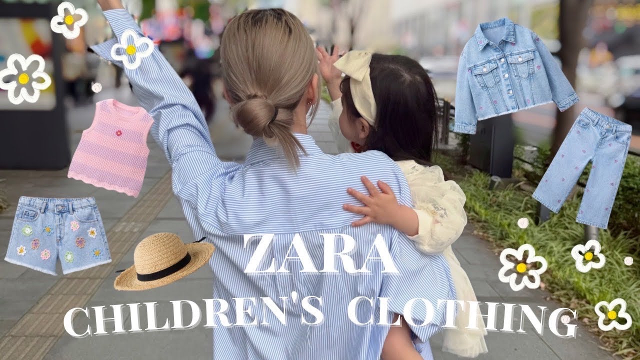 【ZARA子供服購入品】春夏新作が可愛すぎて5万円も買っちゃった👶🏼🛍️