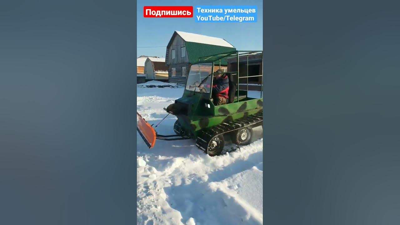 Гусеничный вездеход патруль трак