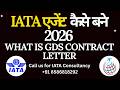 How to apply IATA License | Documents for IATA License | IATA accreditation process #iataagents