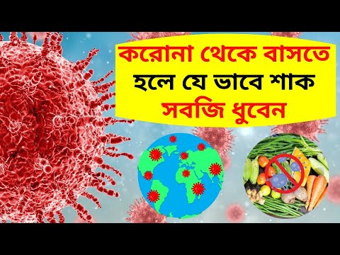 ভিডিও: কীভাবে শাকসবজি পছন্দ করবেন