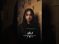 كالولي شو كلبك حجر شو منعزل عن بشر ستوريات حسينة لايك وتعليق حلو مثلكم حبايب گلبي
