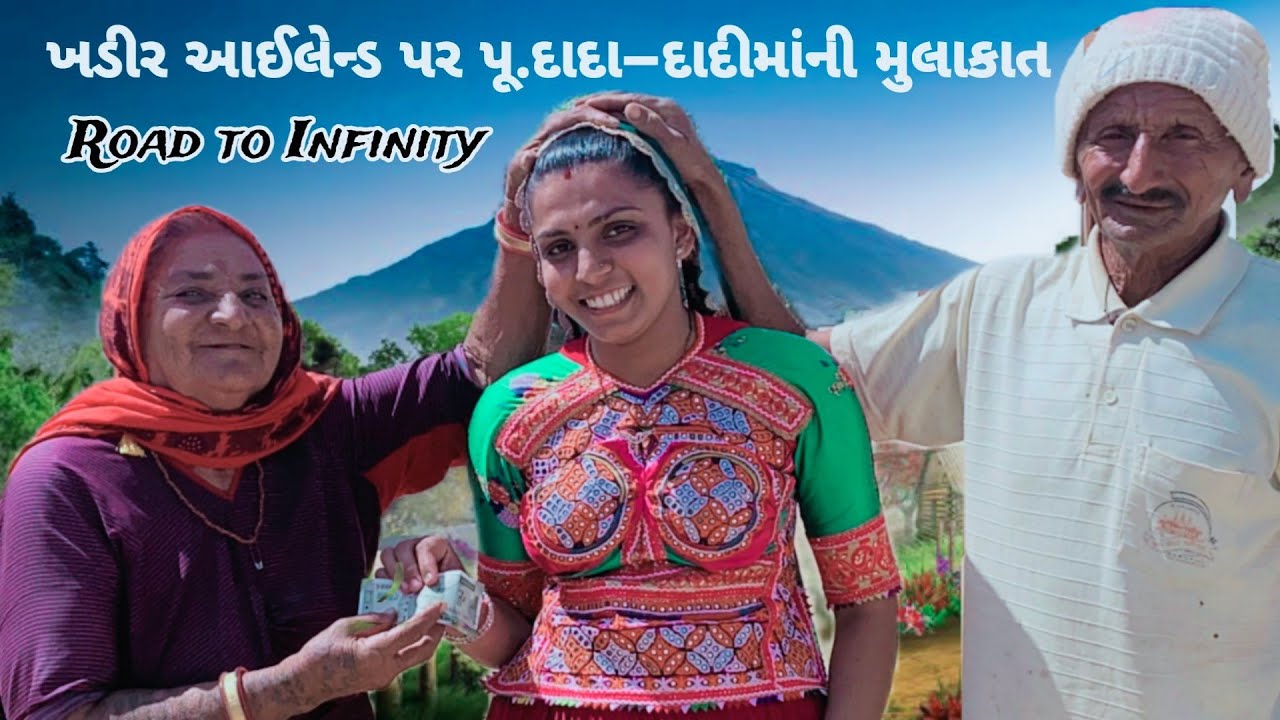 અંજાર થી ખડીર 🤗 વાયા એકલ માતાજી & Road to Infinity (115 KM)🥰
