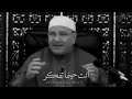 كيف تسعد نفسك للشيخ راتب النابلسي 