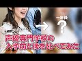 【声優/比較動画】未経験者が声優の専門学校に入学して一年間レッスンを受けた結果