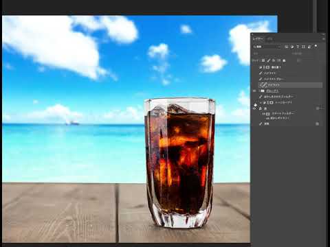 レタッチ済みのPhotoshopデータが、元のシンプルなアイスコーヒーの画像に戻る様子