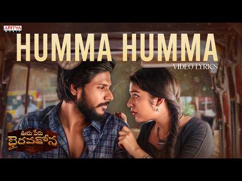 Humma Humma Video Song With Lyrics | Ooru Peru Bhairavakona | Sundeep Kishan, Varsha |Shekar Chandra - ADITYAMUSIC