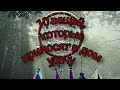 10 вещей, которые приносят в дом удачу...