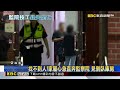 監察院庫房！技工「高處取物」疑失足喪命@newsebc