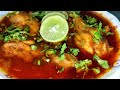 Chicken nihari recipe by easy 4 cook  cooking gordonramsay