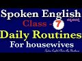 Class  7daily routines of a housewife