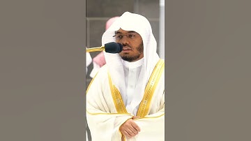 ترتيل متنوع للشيخ ياسر الدوسري من سورة الشورى✨❤