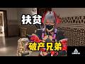 |三角洲行动 | Delta Force|打了3000多局资产不到1K万?这到底咋玩的?#游戏破壁计划 #三角洲行动 #我们三角洲玩家猛攻就是这样 #猛攻猛攻还是猛攻 #三角洲天才少女猛攻是认真的