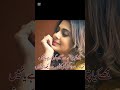 #foryou Urdu poetry #poetry #love #shayari #song #viral #foryou