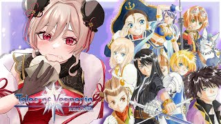 フレン・E・ルスタリオの配信のサムネイル画像