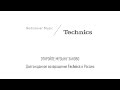 Возвращение Technics в Россию - Откройте музыку заново